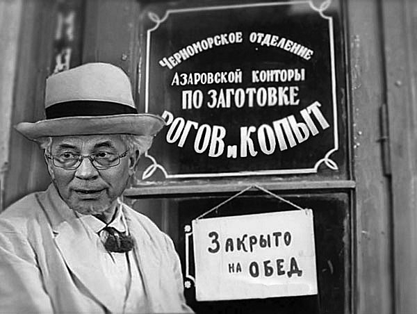 Как распознать плохую компанию